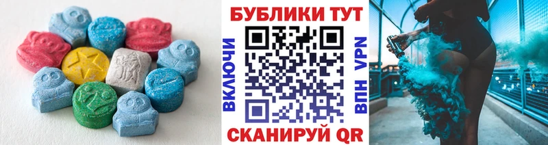 дарнет шоп  Мензелинск  MEGA зеркало  Ecstasy mix 