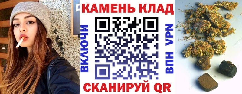 ГАШ Ice-O-Lator  цена наркотик  Мензелинск 
