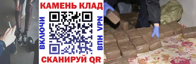 ГАШ Cannabis Мензелинск