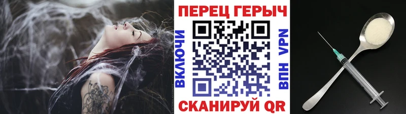 ГЕРОИН герыч  как найти наркотики  это как зайти  Мензелинск 