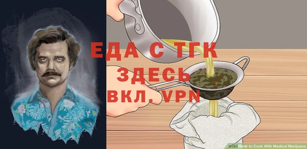 мескалин Арсеньев