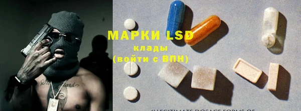 мескалин Арсеньев