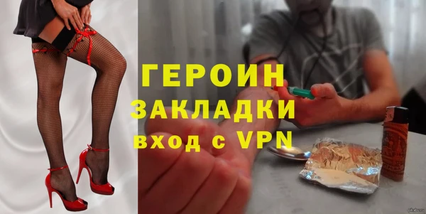 прущий лед Балахна