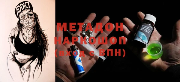 мескалин Арсеньев