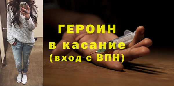 мескалин Арсеньев