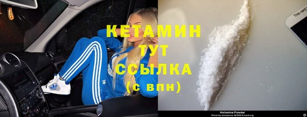 COCAINE Балабаново