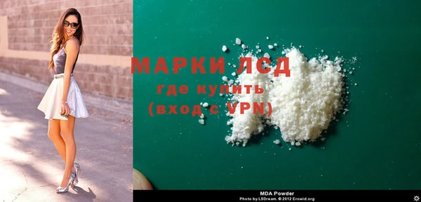 кокаин премиум Аркадак