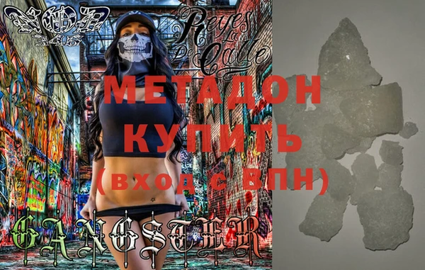 COCAINE Балабаново