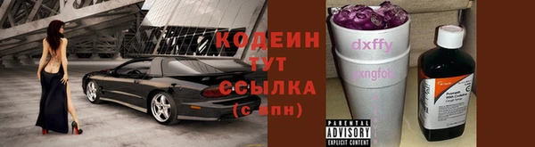 прущая мука Армянск