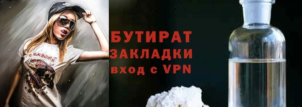 кокаин премиум Аркадак