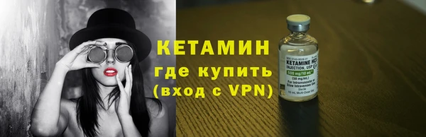 мескалин Арсеньев