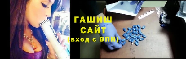 мескалин Арсеньев