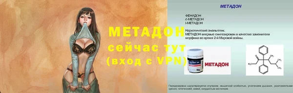 COCAINE Балабаново