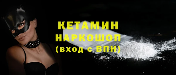 твердый Мещовск