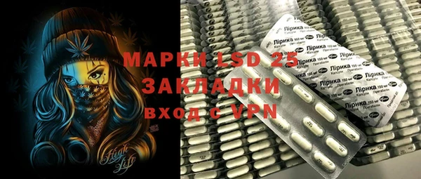 эйфоретик Мензелинск