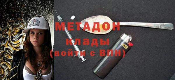 кокаин премиум Аркадак