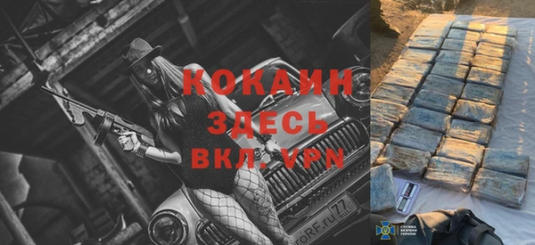 прущая мука Армянск