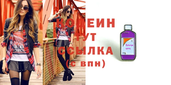 ПСИЛОЦИБИНОВЫЕ ГРИБЫ Баксан