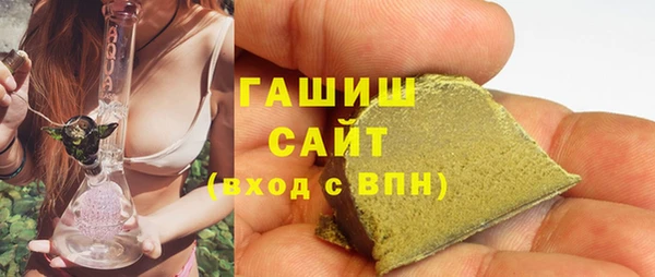 мескалин Арсеньев