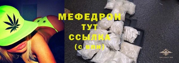 прущий лед Балахна