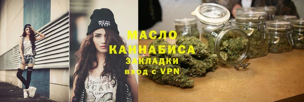 прущая мука Армянск