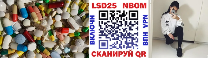 Лсд 25 экстази кислота  Мензелинск 