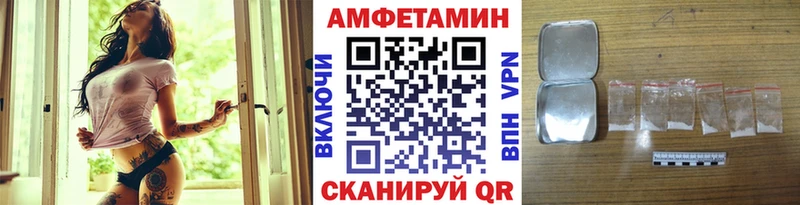 Первитин винт  Мензелинск 