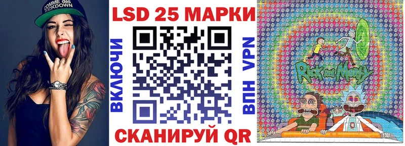 Марки 25I-NBOMe 1500мкг  цена наркотик  Мензелинск 