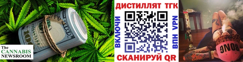ТГК жижа  Мензелинск 