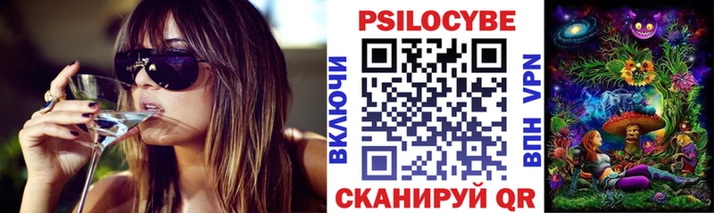 Галлюциногенные грибы мицелий  Мензелинск 