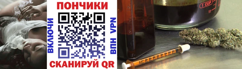 Марихуана Ganja  Мензелинск 